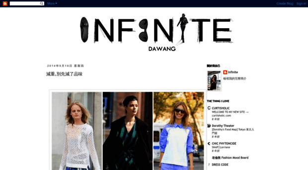 dawanginfinite.blogspot.fr