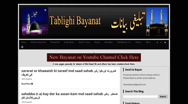 dawatabligh.blogspot.in
