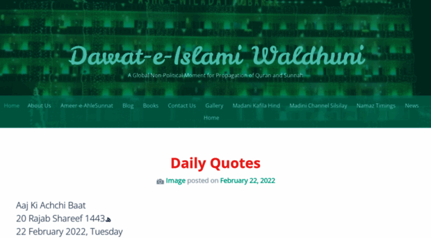 dawateislamiwaldhuni.wordpress.com