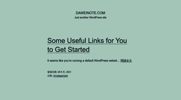 daweinote.com