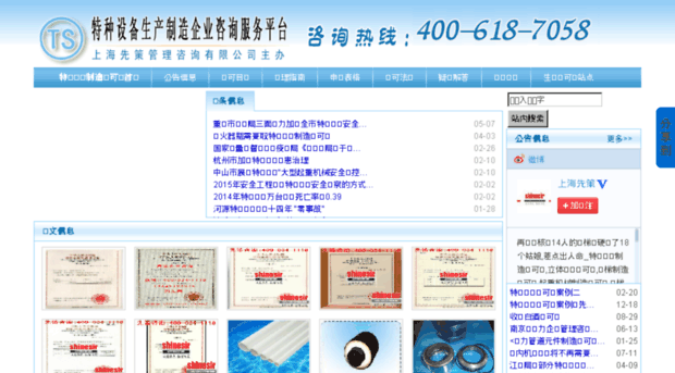 daxiangguwen.com