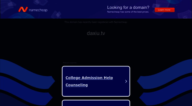 daxiu.tv