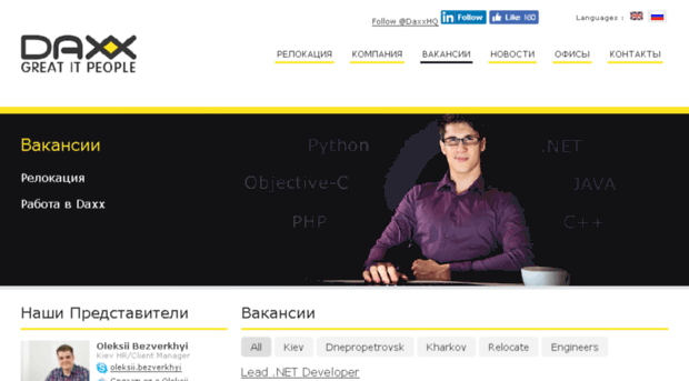 daxx.com.ua