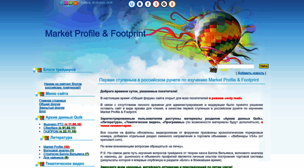 day-trader.ucoz.ru
