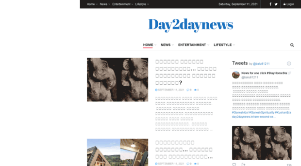 day2daynews.in