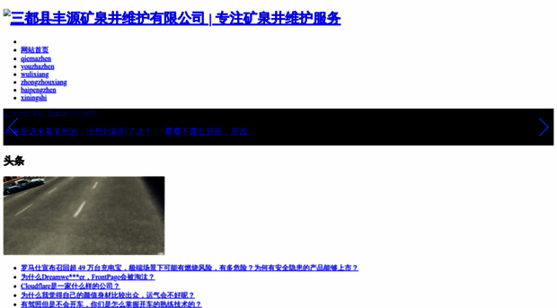 dayangyouyu.com