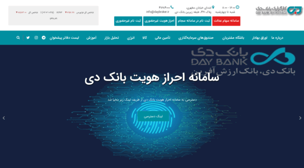 daybankbroker.com