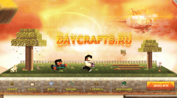 daycrafts.ru