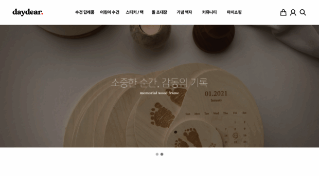 daydear.com