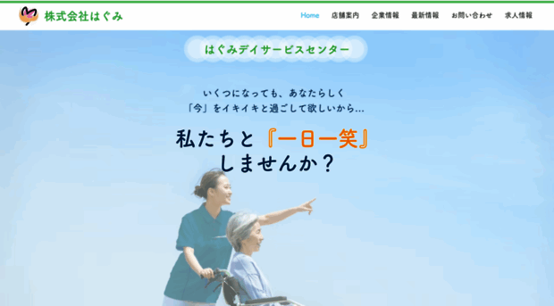dayhagumi.com