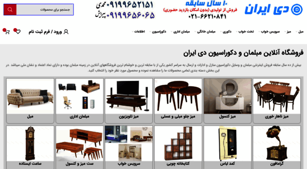 dayiran.com