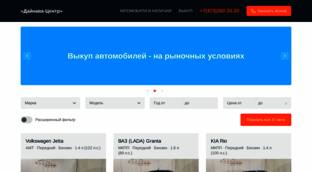 daynava-probeg.ru