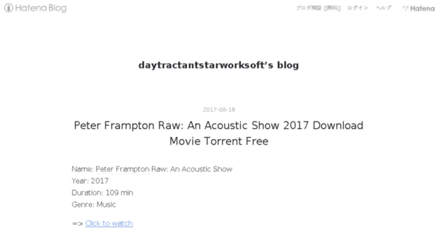 daytractantstarworksoft.hatenablog.com