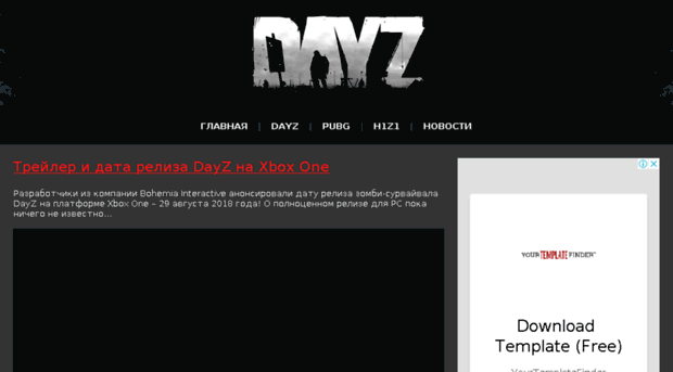 dayz.com.ua