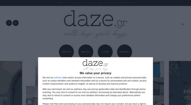 daze.gr