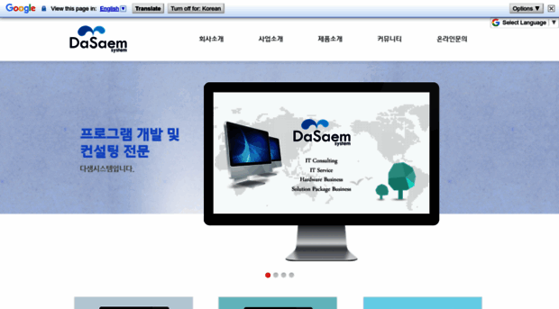 dazen.co.kr