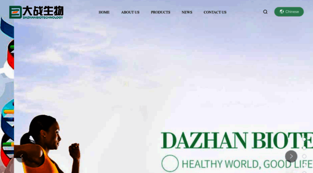 dazhanpharm.com