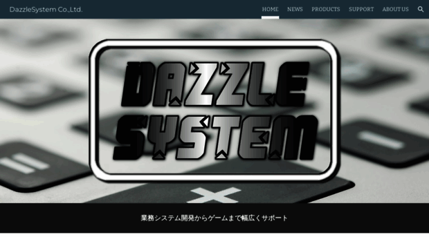 dazzlesystem.co.jp