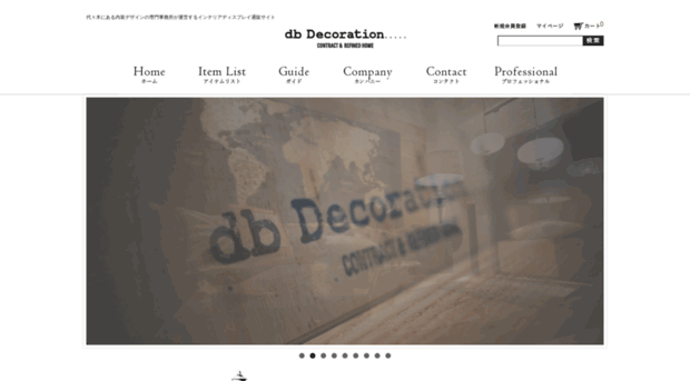 db-decoration.com