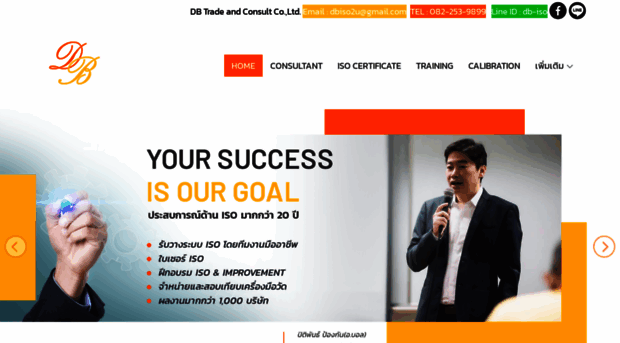 db-iso.com