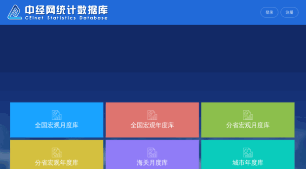 db.cei.gov.cn