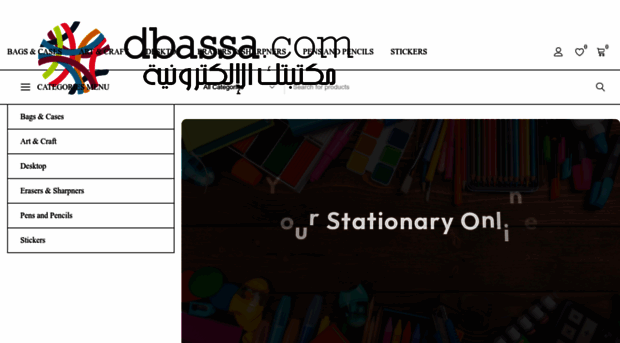 dbassa.com