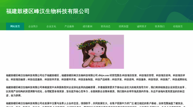 dbbjw.com