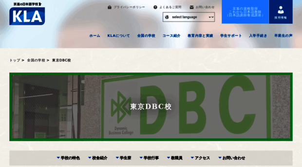 dbcjpn.jp