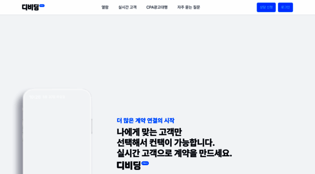 dbdpro.co.kr