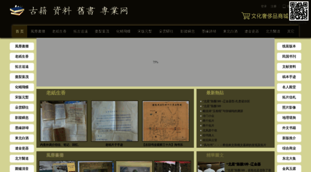 dbgjjs.com
