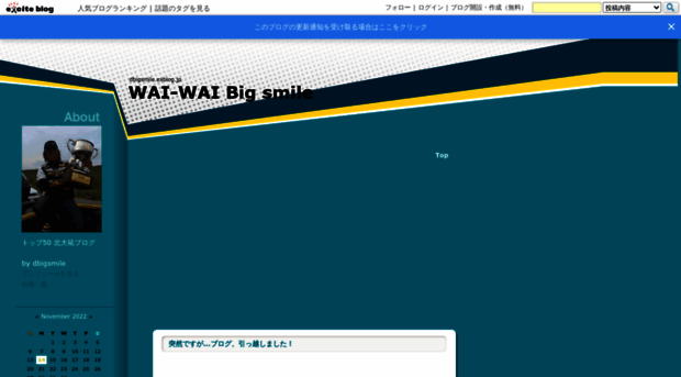 dbigsmile.exblog.jp