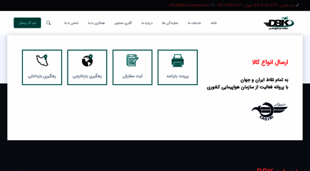 dbk-company.com