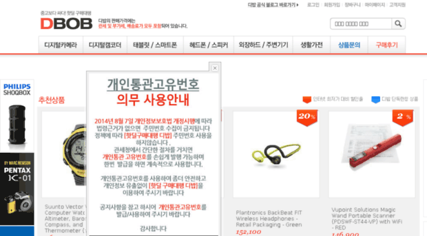 dbob.co.kr