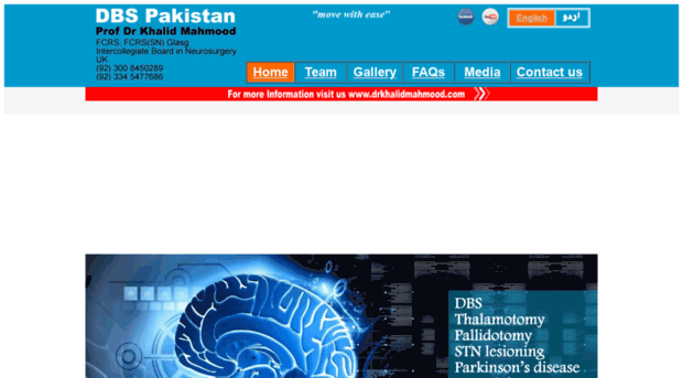 dbspakistan.com