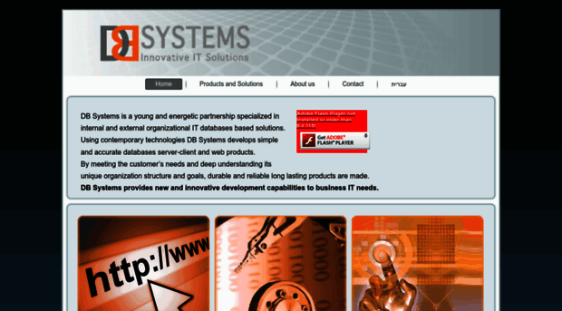 dbsystems.co.il
