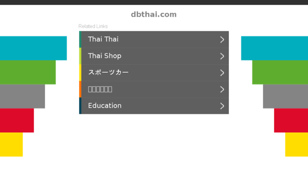 dbthai.com