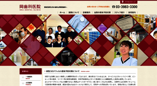 dc-oka.com