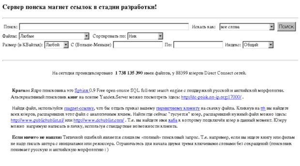 dc-poisk.no-ip.org