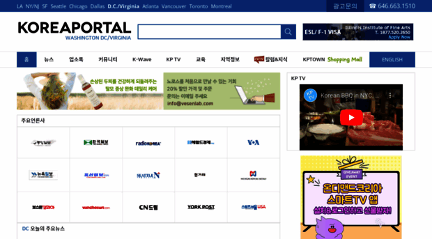 dc.koreaportal.com