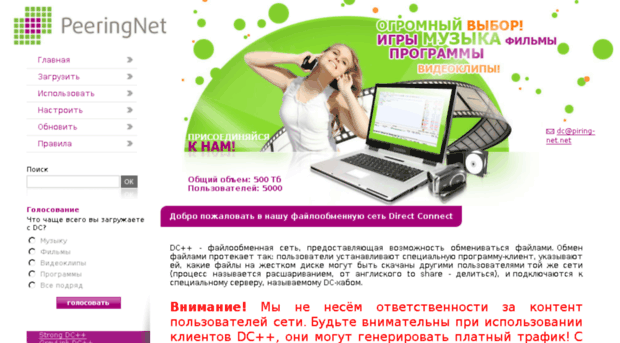 dc.netbynet.ru