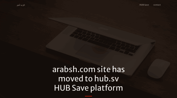 dc19.arabsh.com