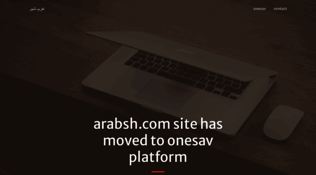 dc20.arabsh.com