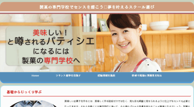 dcafe-gifu.com