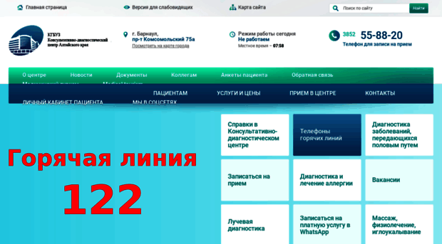 dcak.ru