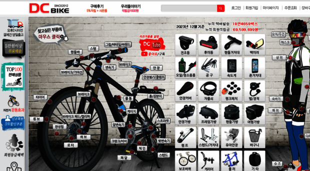 dcbike.co.kr