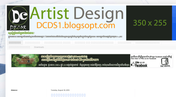 dcds1.blogspot.com