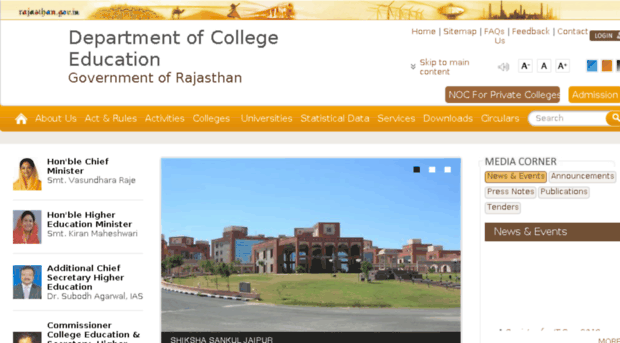 dce.rajasthan.gov.in