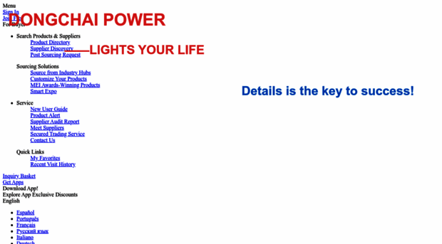 dcgenerator.en.made-in-china.com