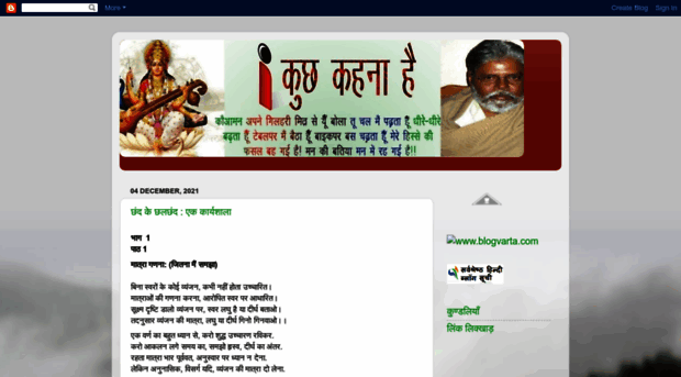 dcgpthravikar.blogspot.in