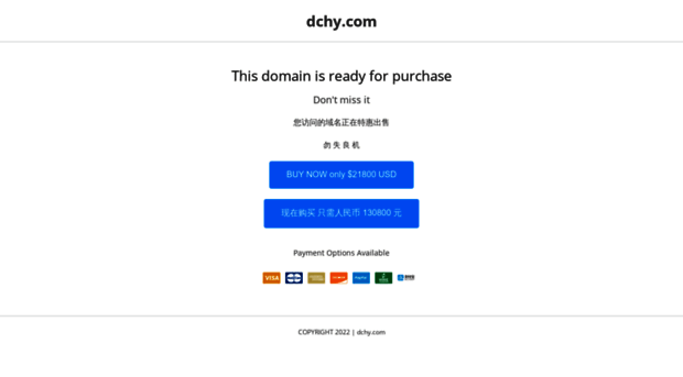 dchy.com